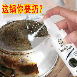 浙江金華鐵鍋