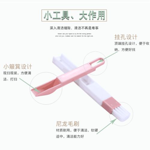 家用窗戶溝槽清潔刷窗槽清潔工具掃凹槽的小刷子清理窗臺縫隙刷子